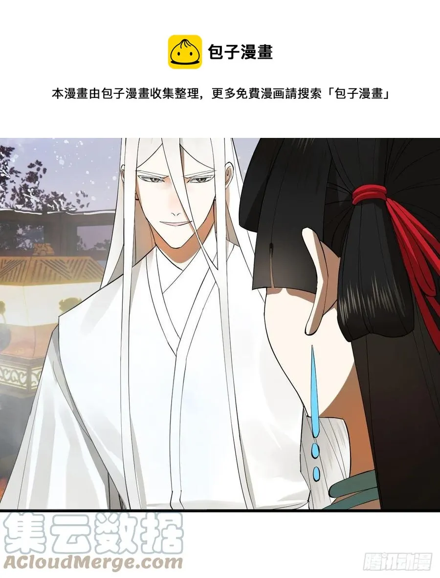 267回 醉酒意朦胧 第13页