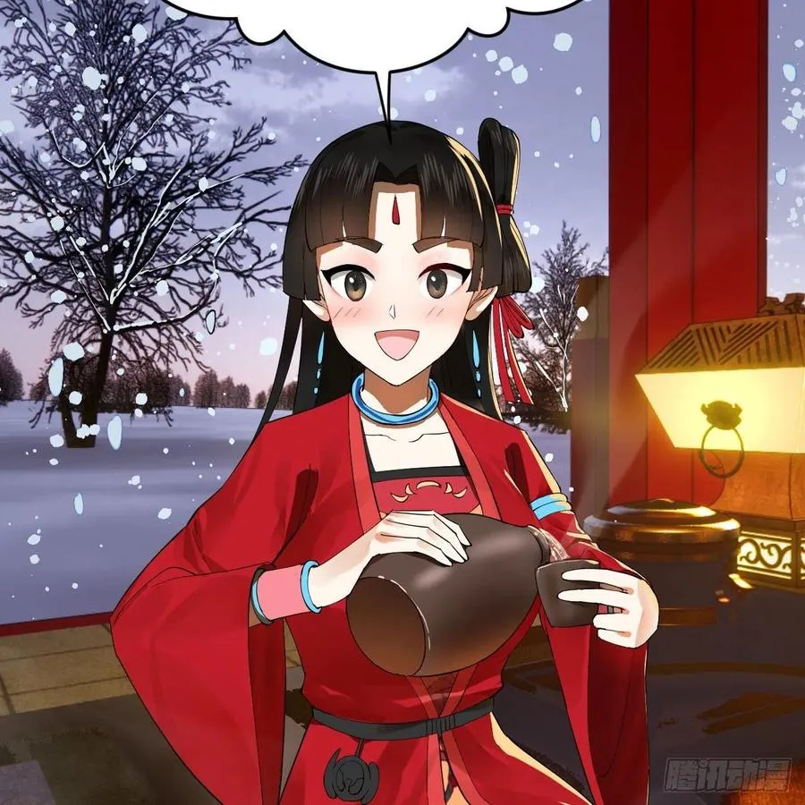 267回 醉酒意朦胧 第20页