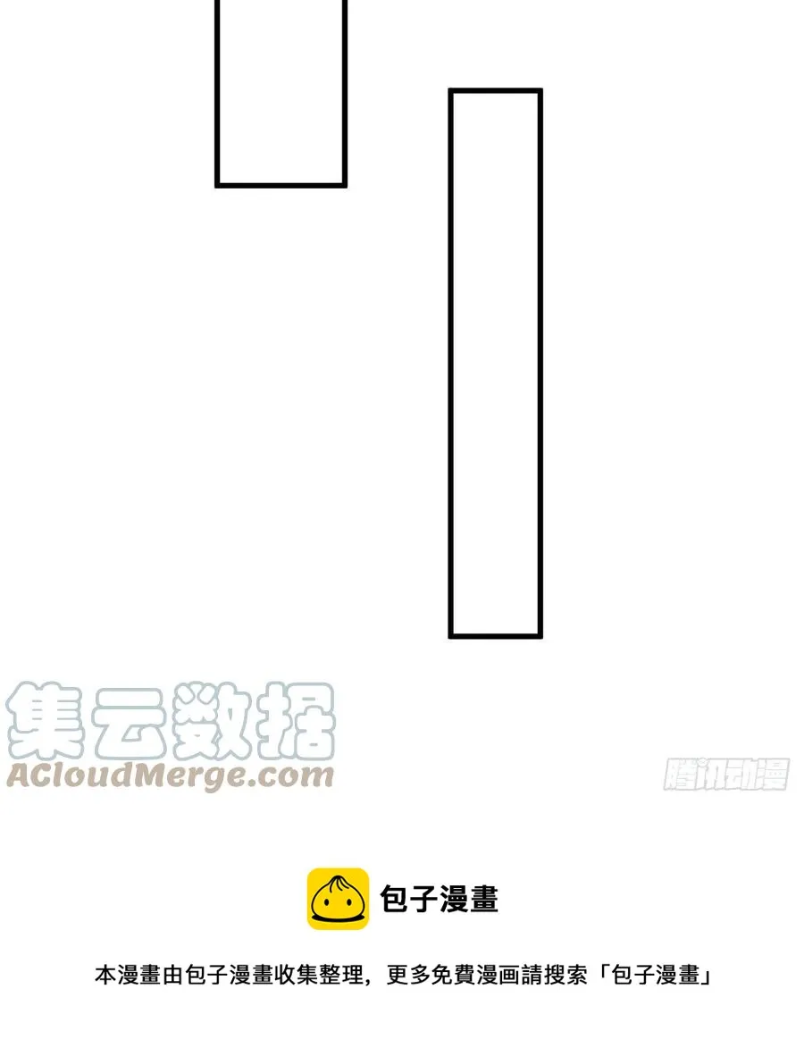 267回 醉酒意朦胧 第29页