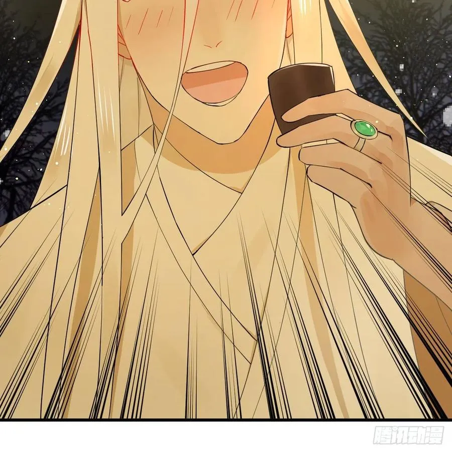 267回 醉酒意朦胧 第31页