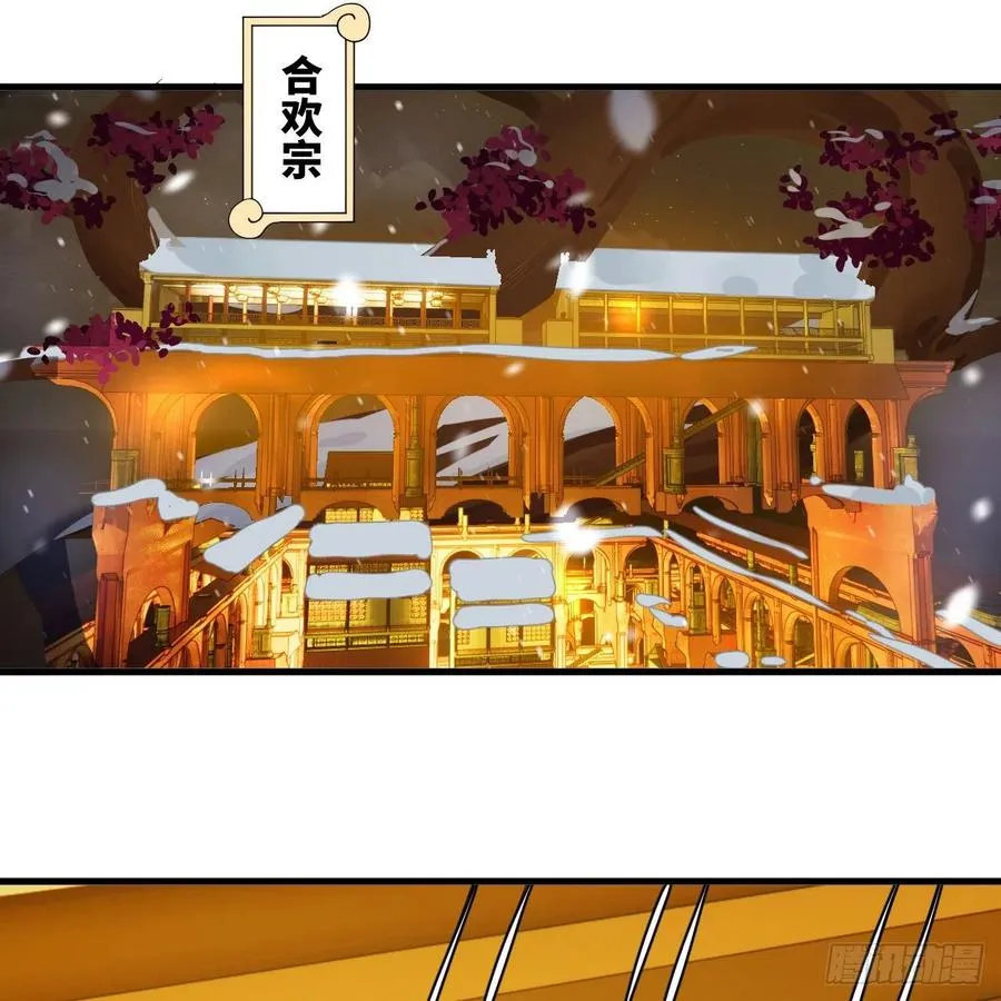 267回 醉酒意朦胧 第35页