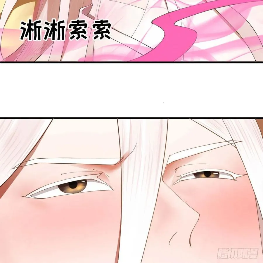 267回 醉酒意朦胧 第43页
