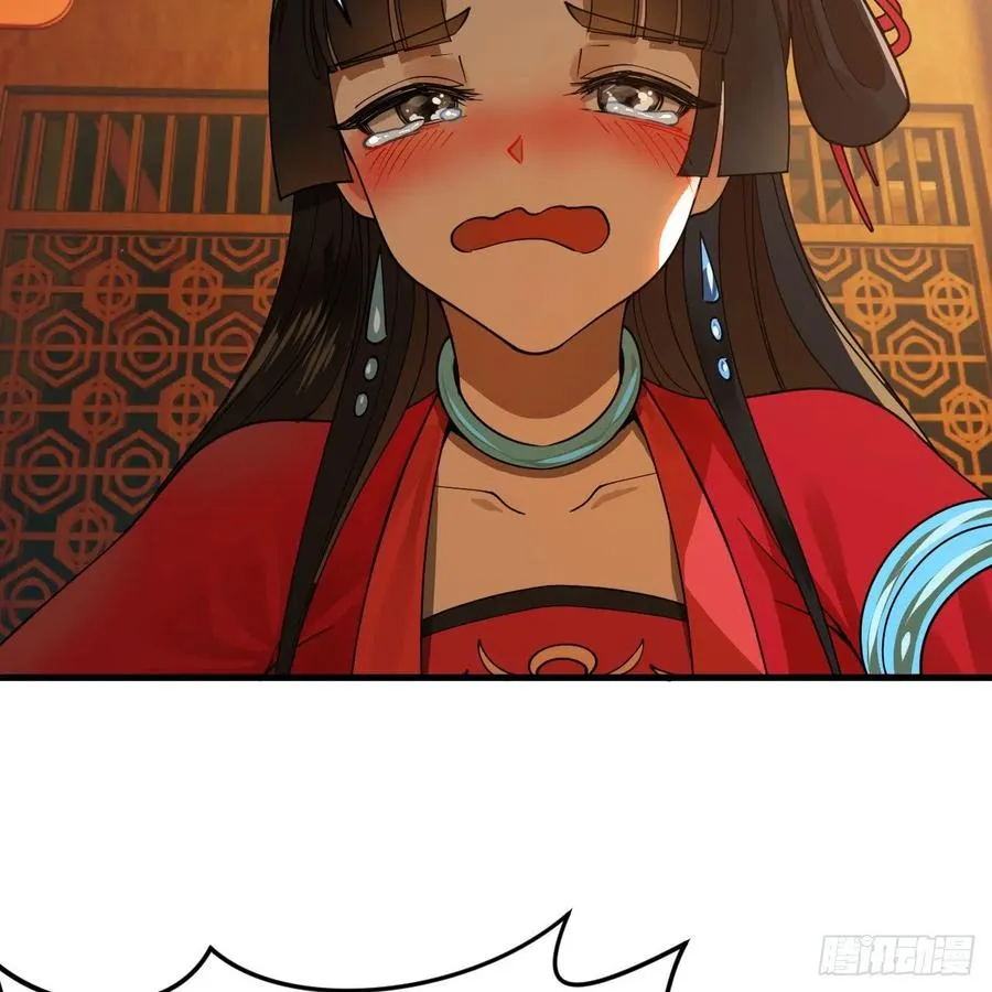 267回 醉酒意朦胧 第59页