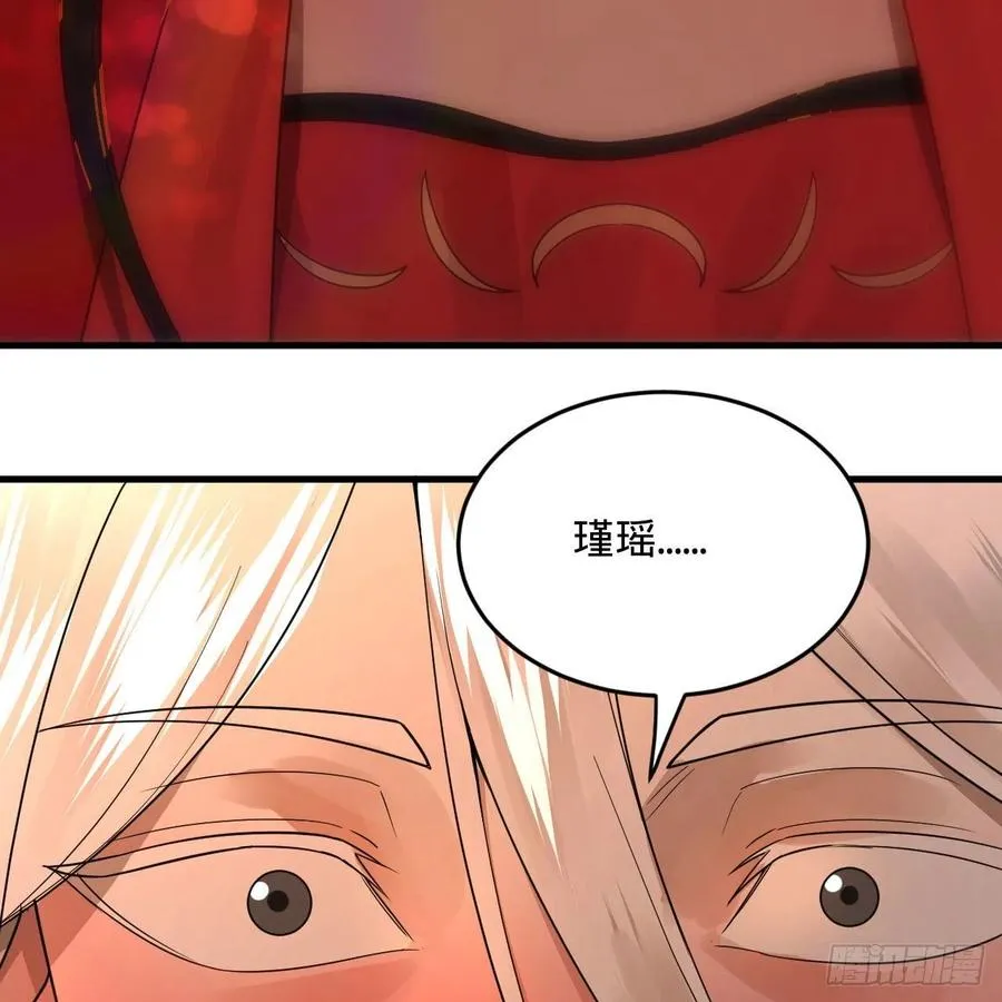 267回 醉酒意朦胧 第62页