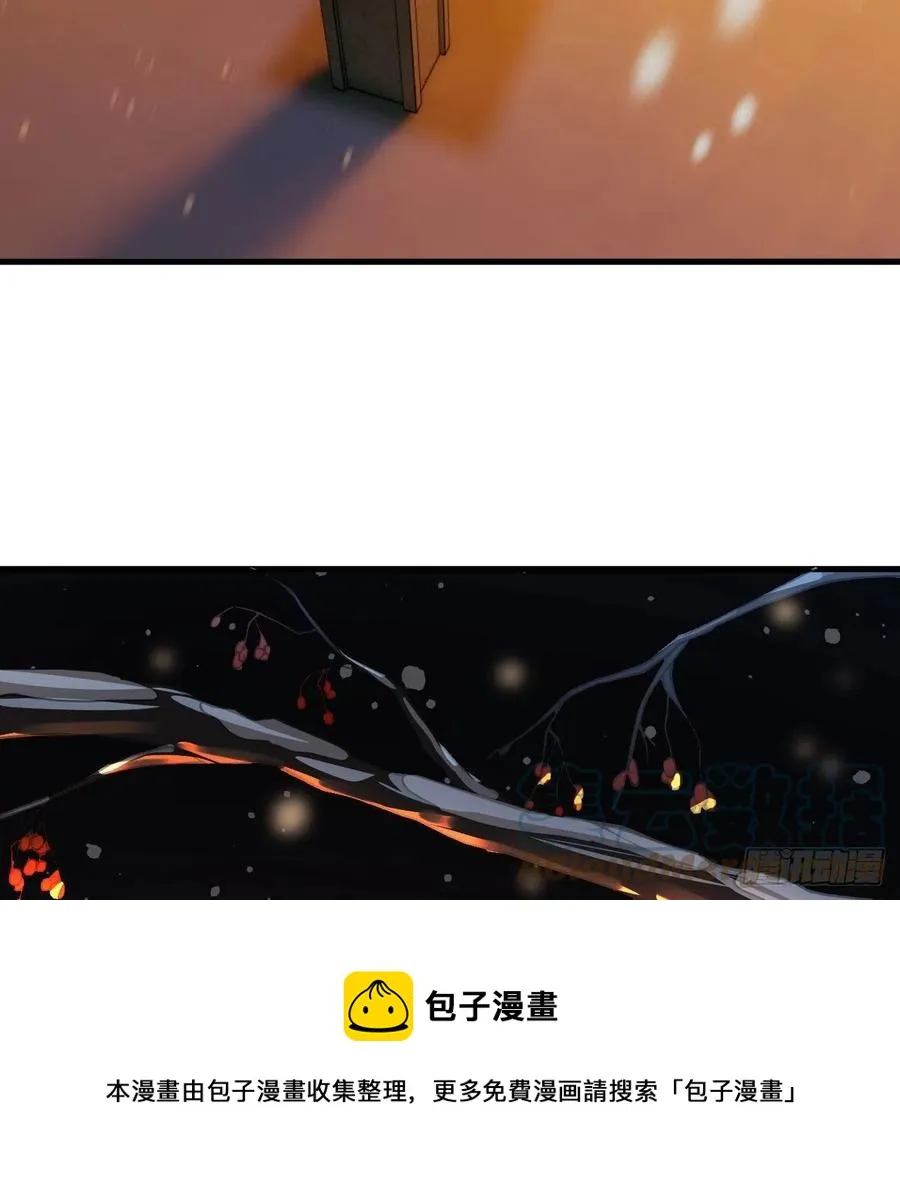 267回 醉酒意朦胧 第69页
