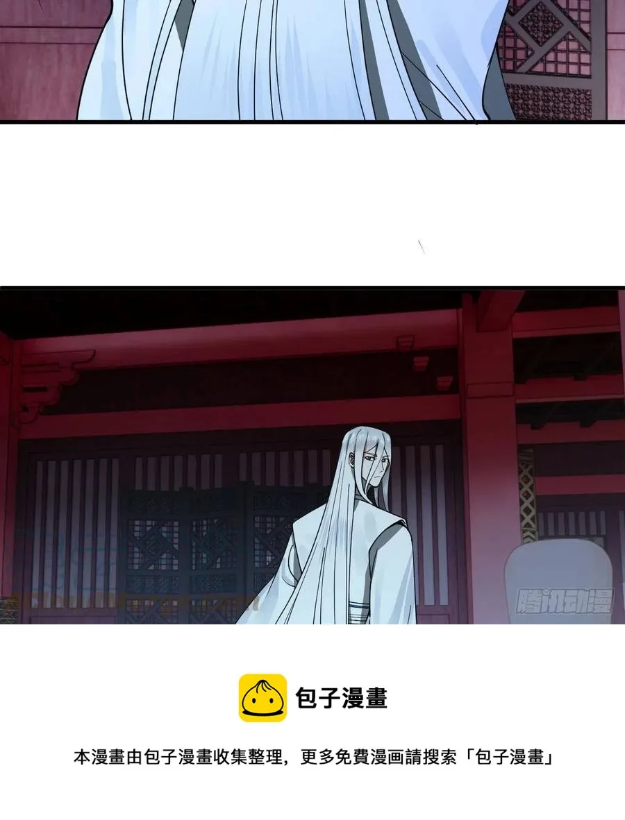 267回 醉酒意朦胧 第73页