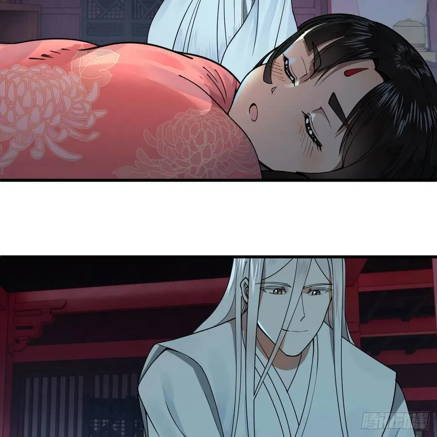 267回 醉酒意朦胧 第74页