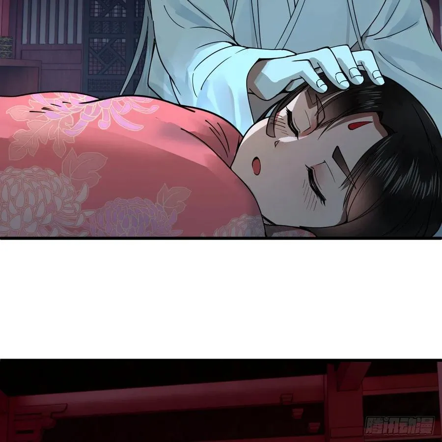 267回 醉酒意朦胧 第75页