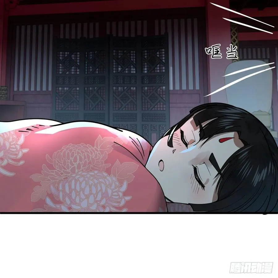 267回 醉酒意朦胧 第76页