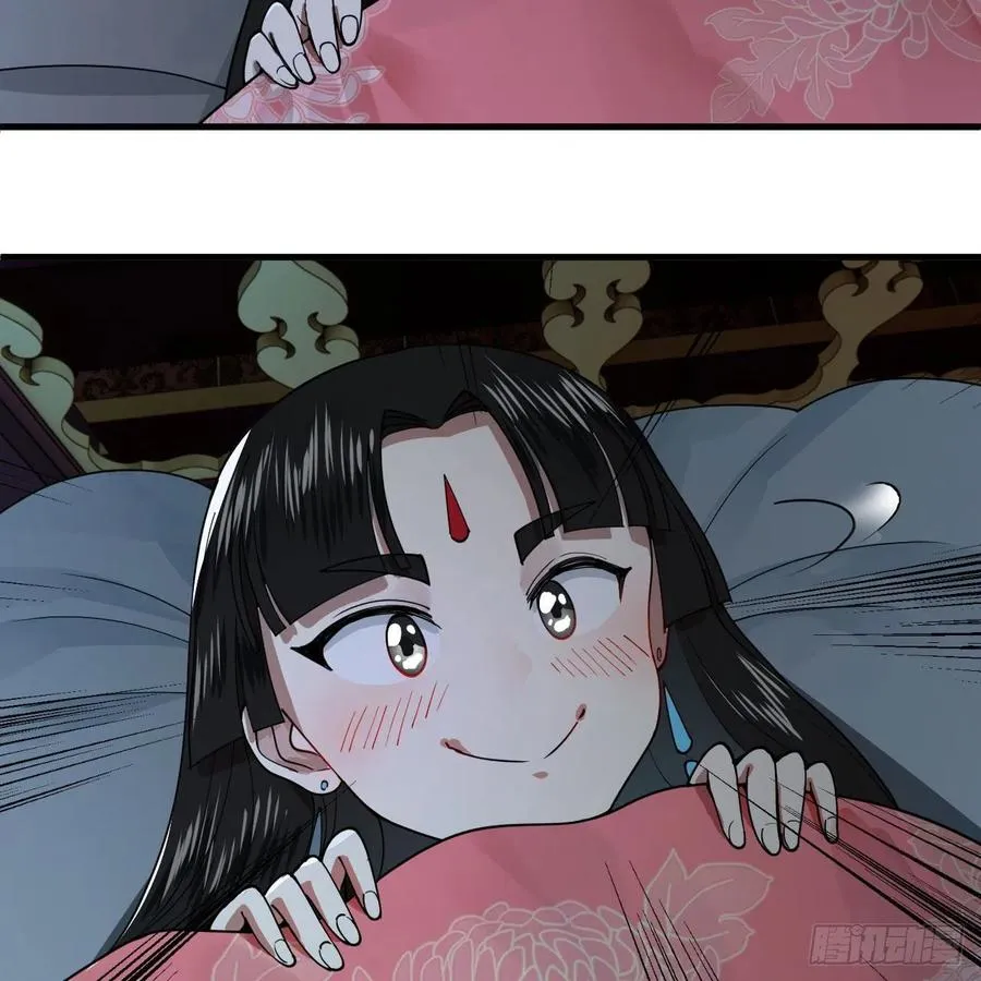267回 醉酒意朦胧 第78页