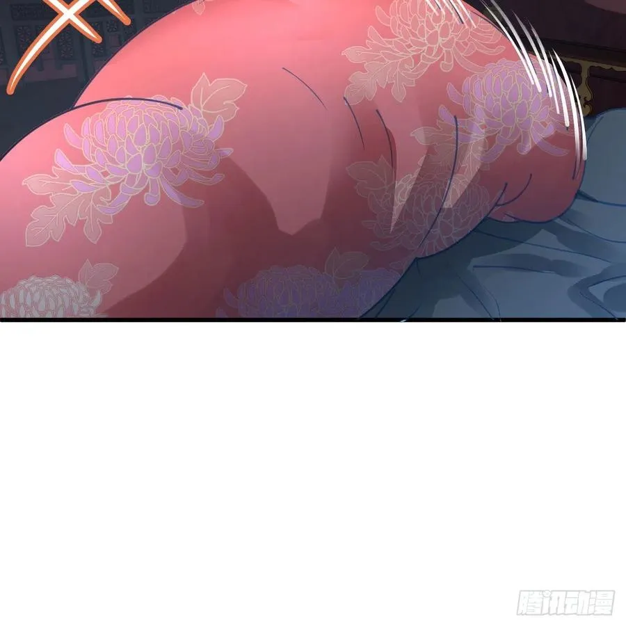 267回 醉酒意朦胧 第82页