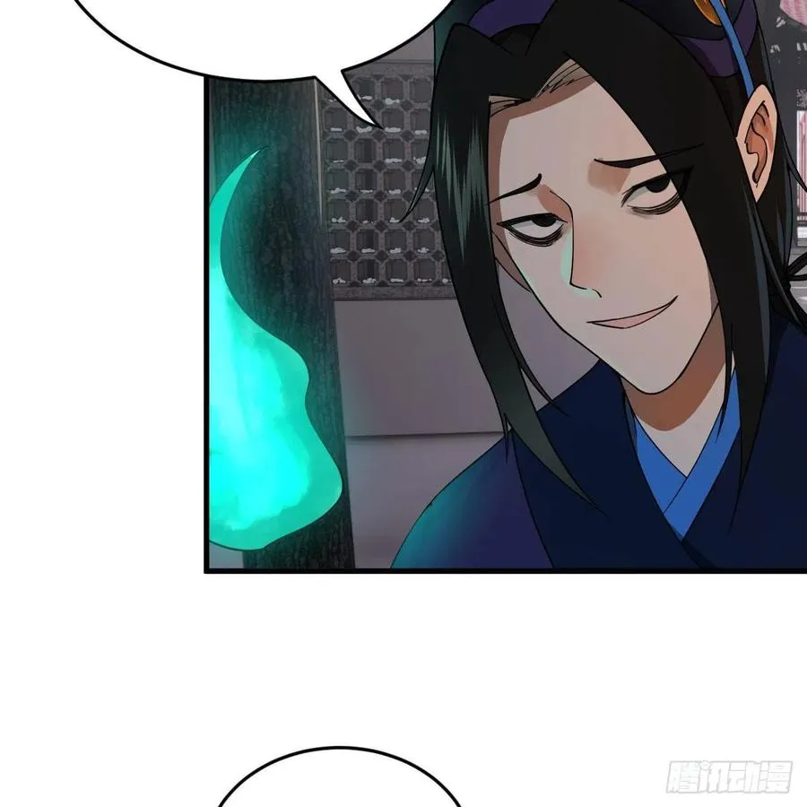 267回 醉酒意朦胧 第92页