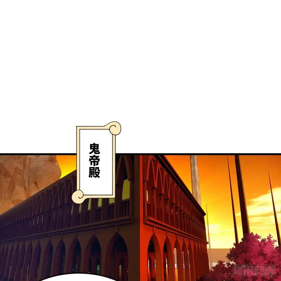 266回 师尊，弟子想学这个！ 第14页