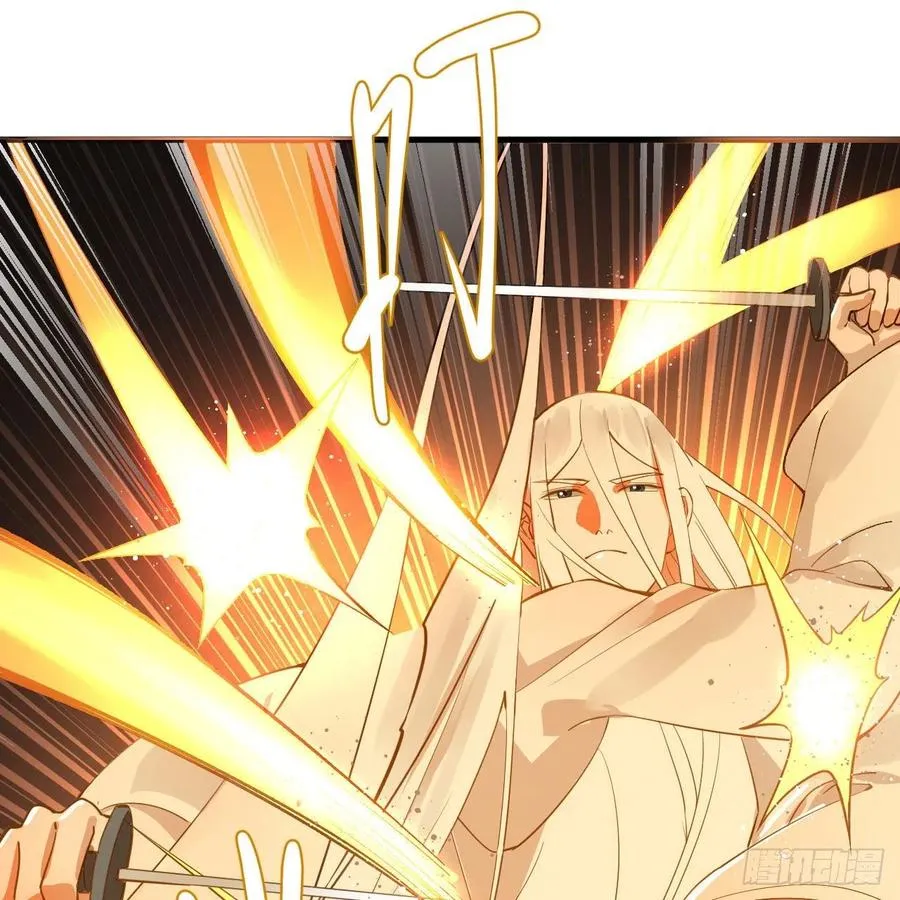 266回 师尊，弟子想学这个！ 第24页