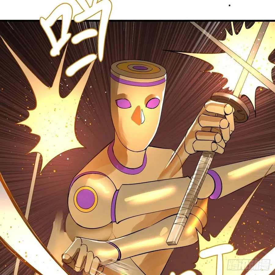 266回 师尊，弟子想学这个！ 第26页