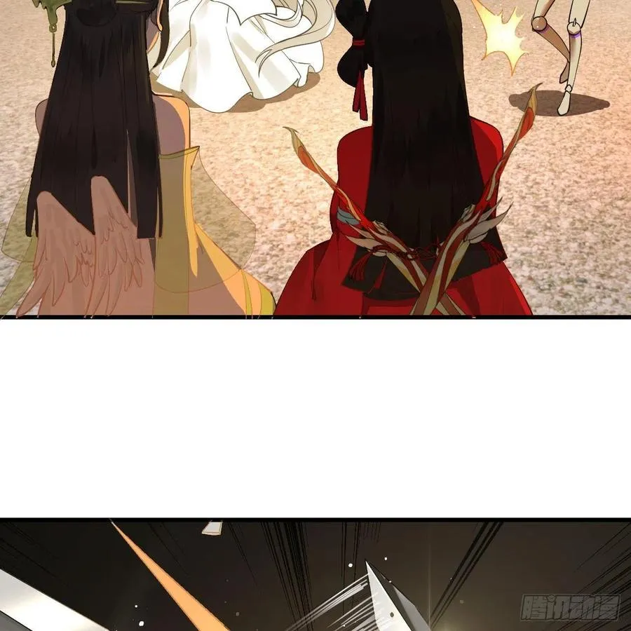 266回 师尊，弟子想学这个！ 第35页