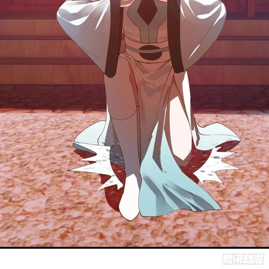 266回 师尊，弟子想学这个！ 第66页