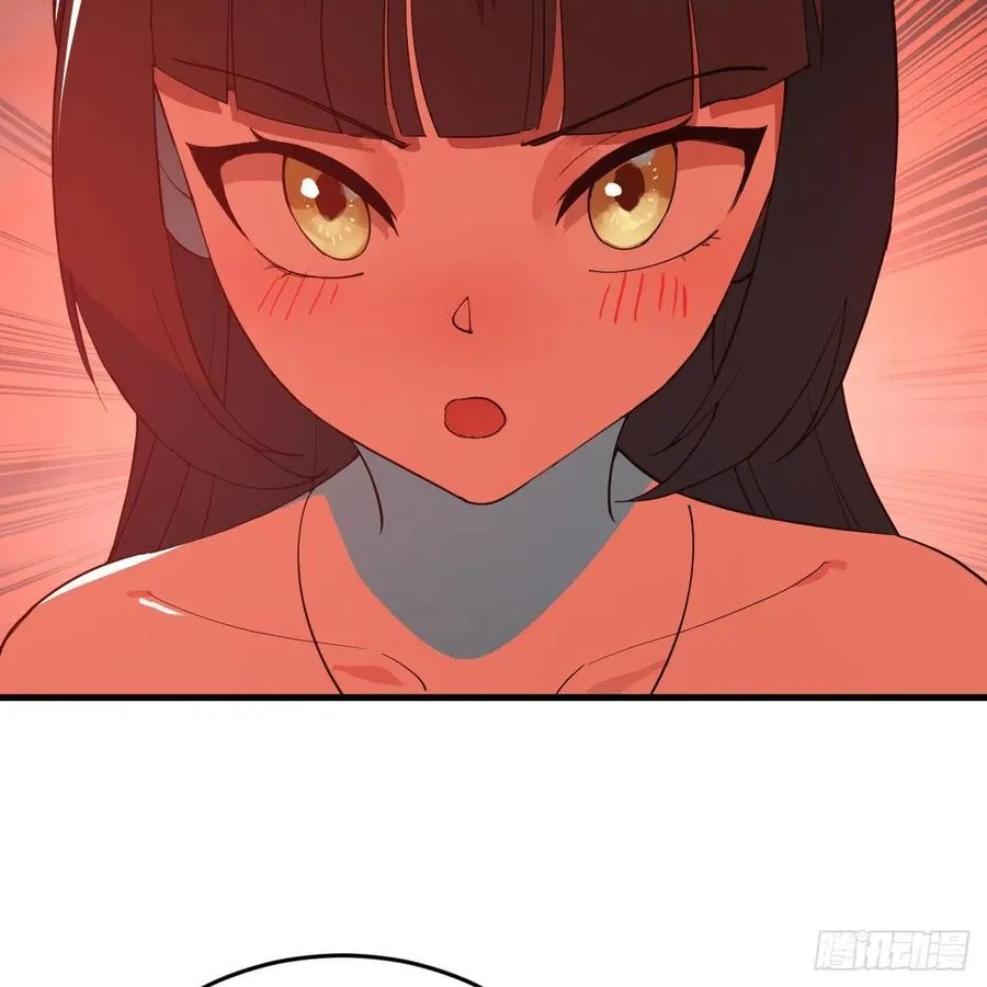 266回 师尊，弟子想学这个！ 第71页