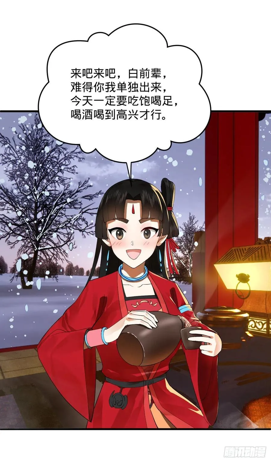 266回 师尊，弟子想学这个！ 第100页