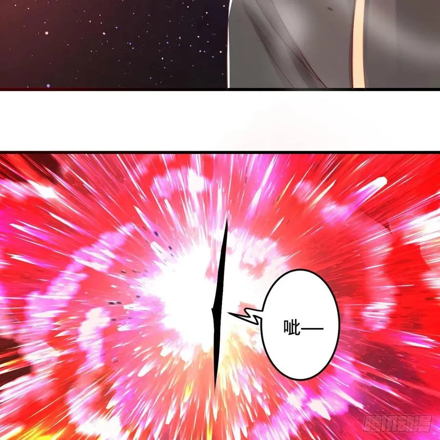 265回 思维夺舍 第6页