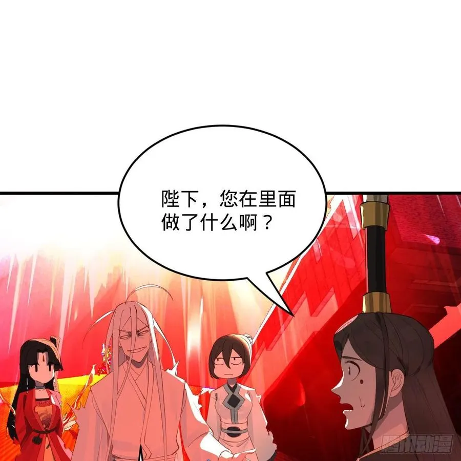 265回 思维夺舍 第11页