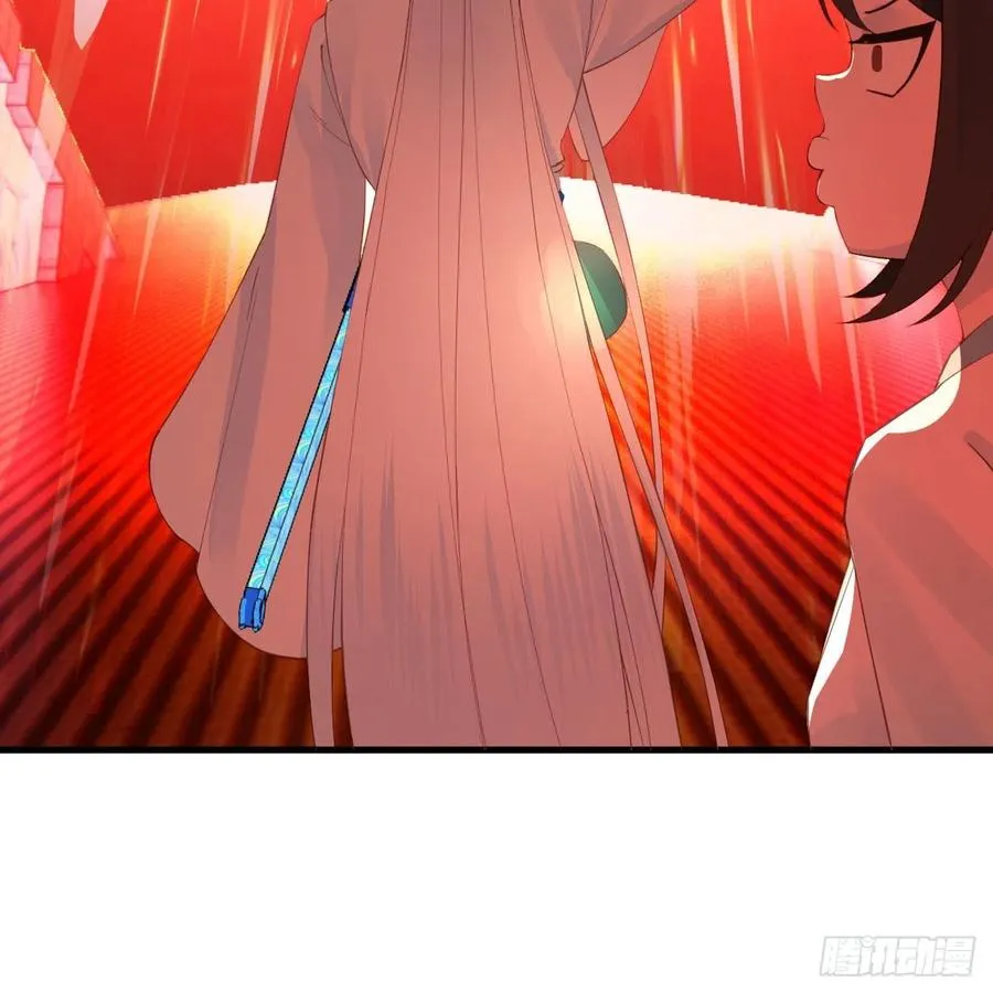 265回 思维夺舍 第15页