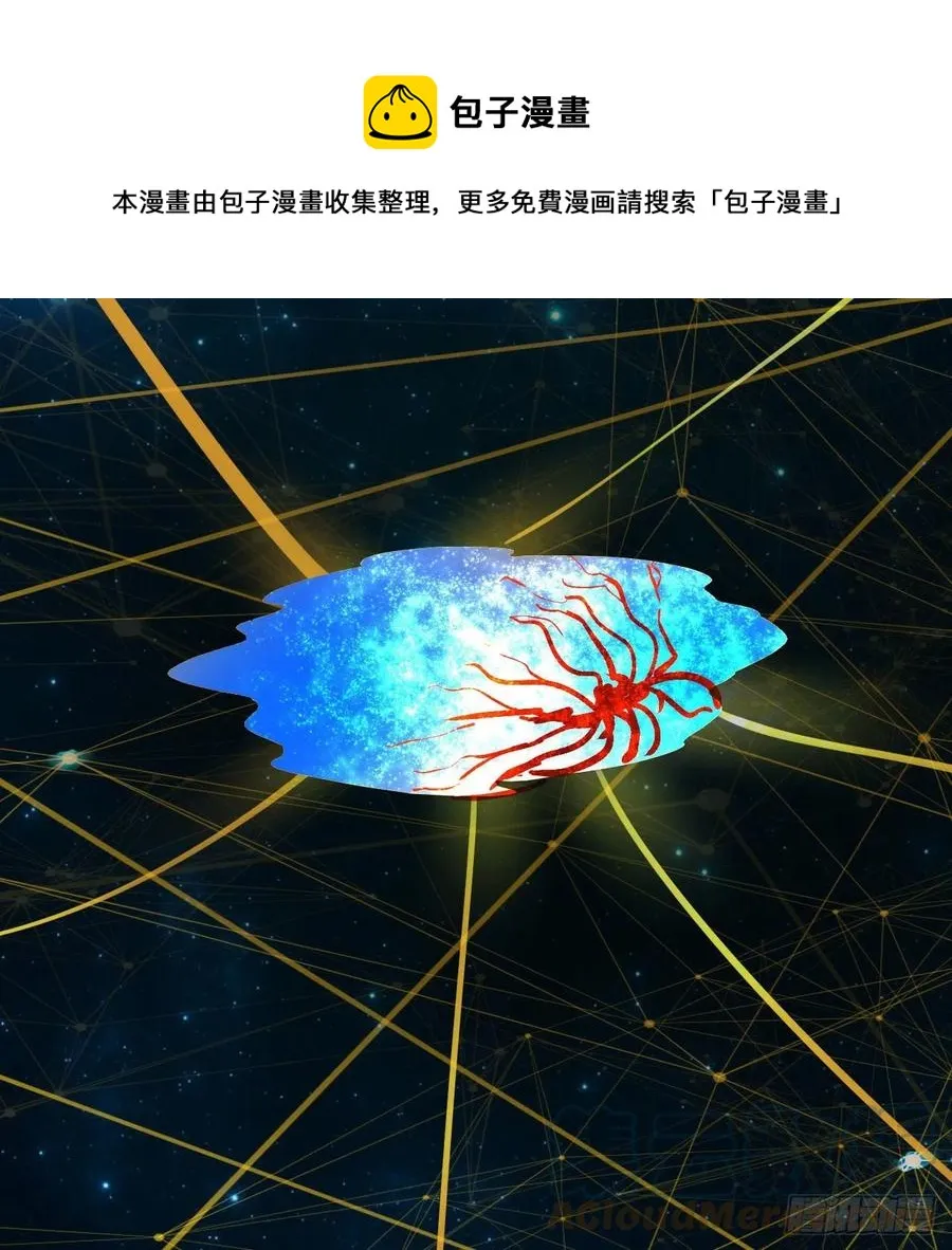 265回 思维夺舍 第17页