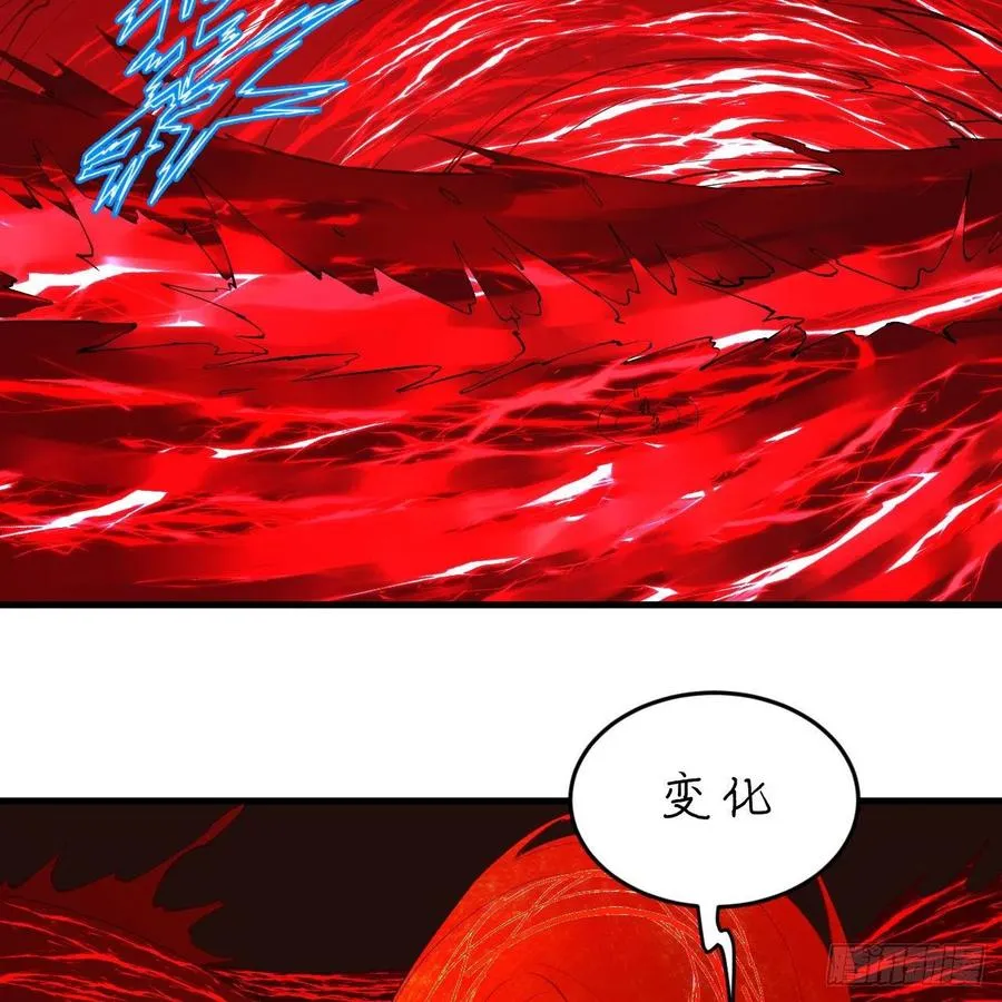 265回 思维夺舍 第31页