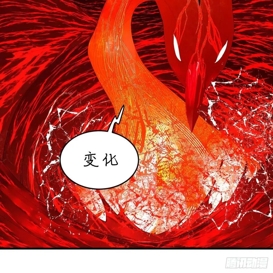 265回 思维夺舍 第32页