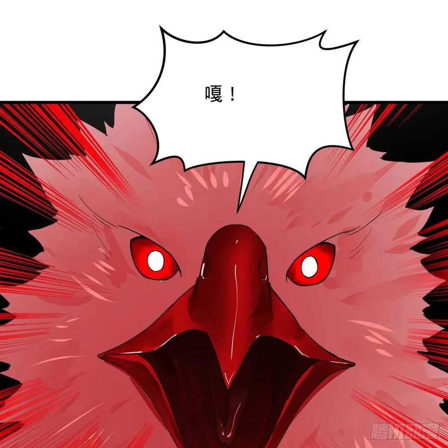 265回 思维夺舍 第36页