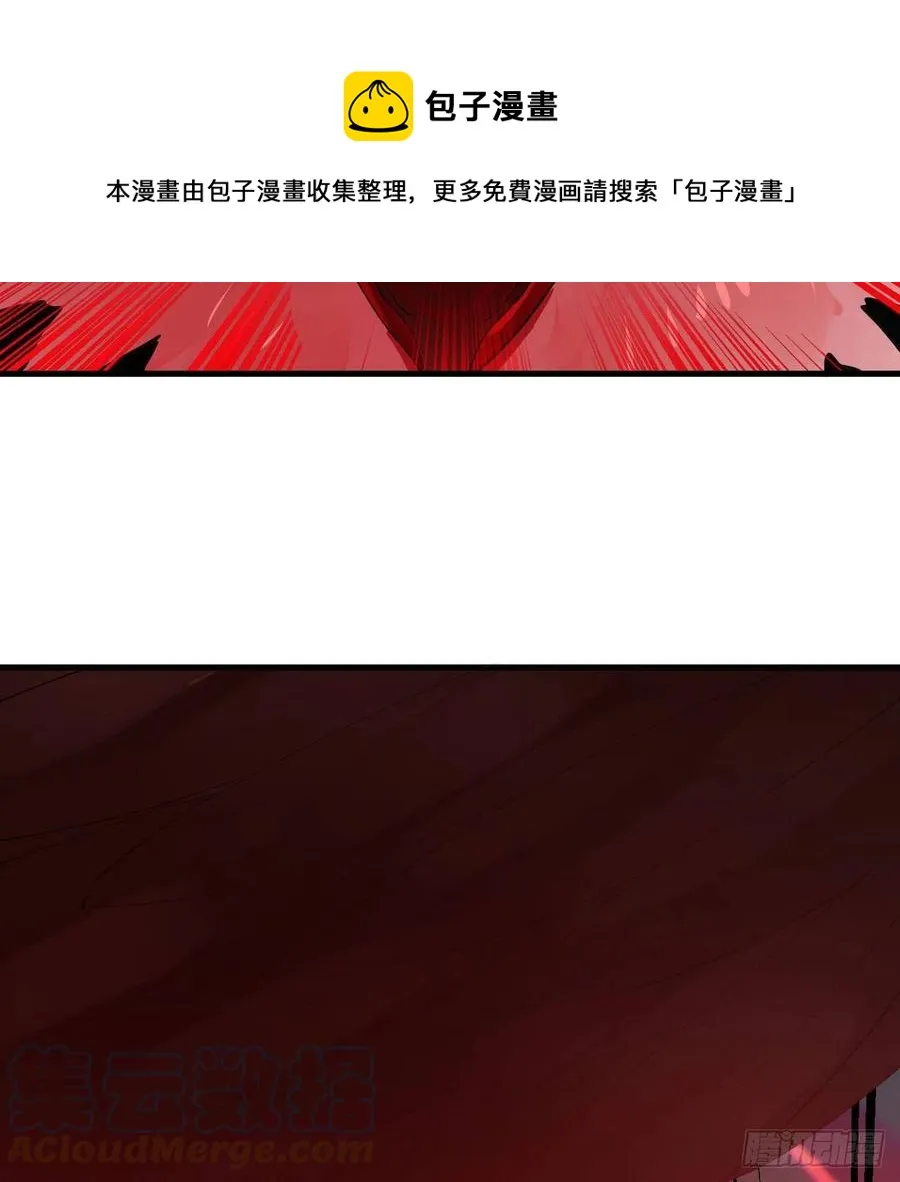 265回 思维夺舍 第37页