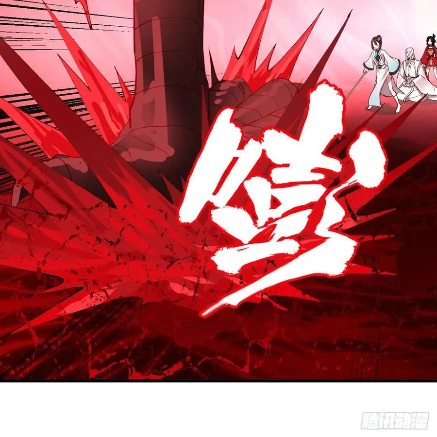 265回 思维夺舍 第39页