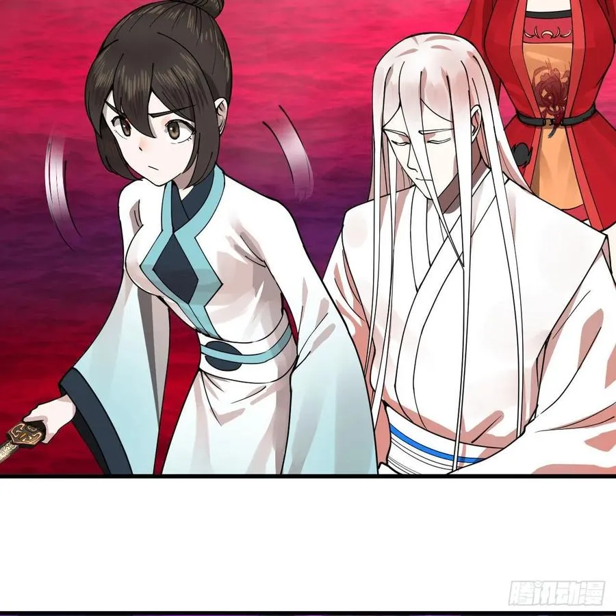 265回 思维夺舍 第76页