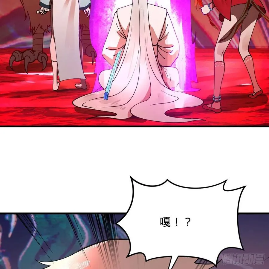 265回 思维夺舍 第78页