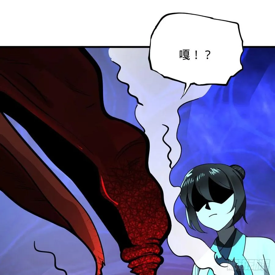 265回 思维夺舍 第83页