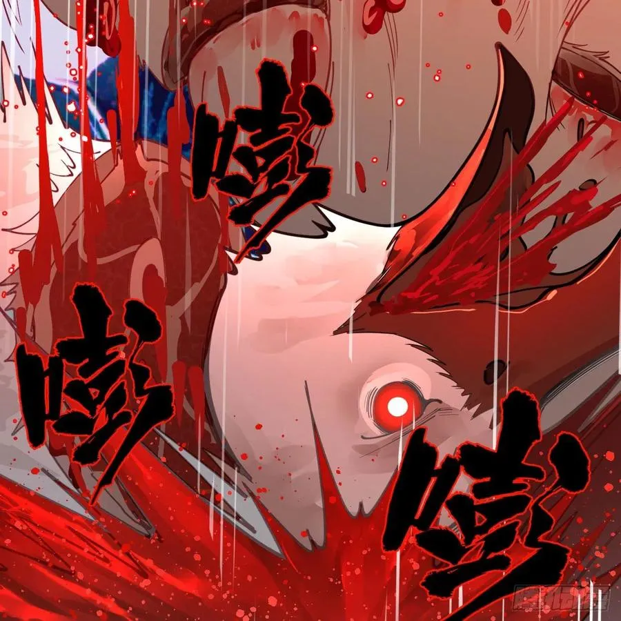 265回 思维夺舍 第87页
