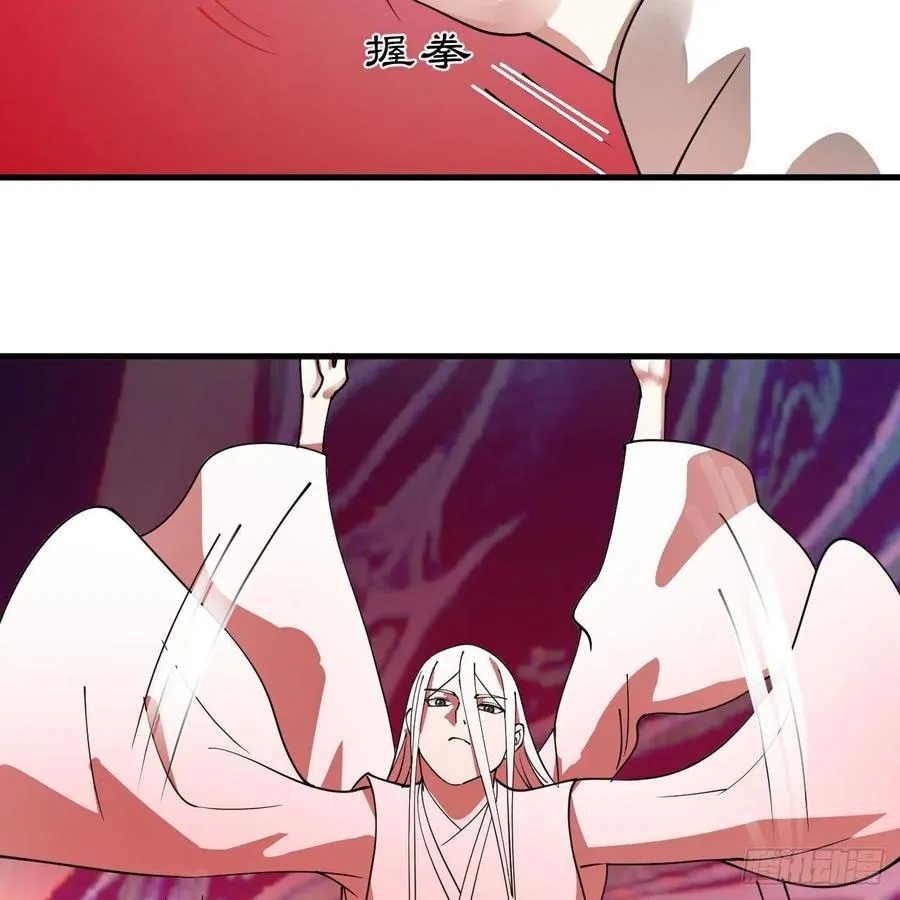 265回 思维夺舍 第91页