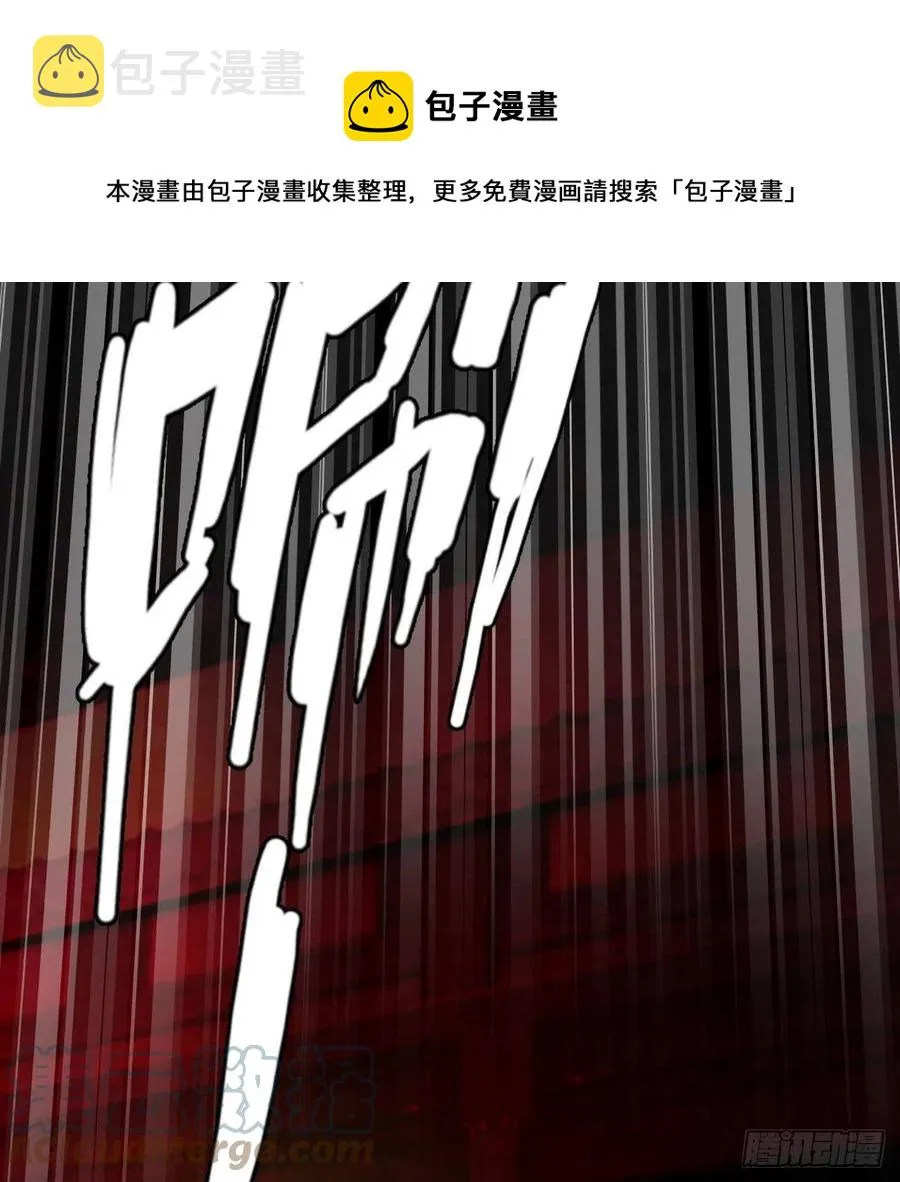 264回 钢板的大胸？！ 第5页