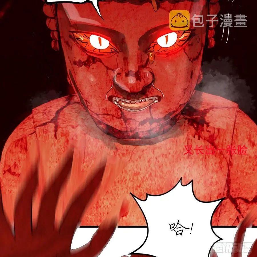 264回 钢板的大胸？！ 第10页