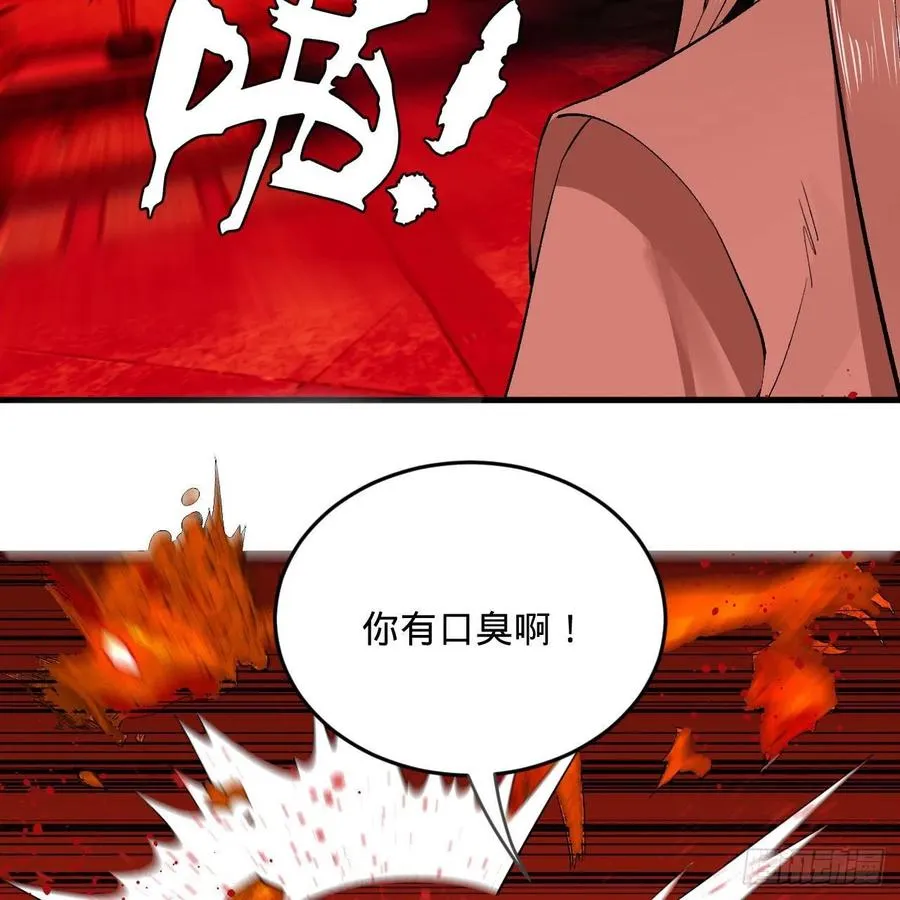 264回 钢板的大胸？！ 第12页