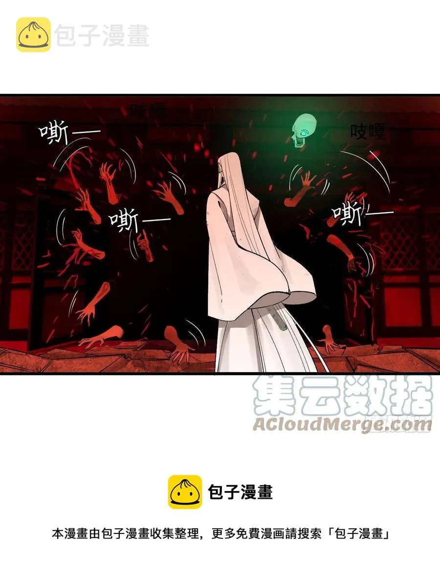 264回 钢板的大胸？！ 第17页