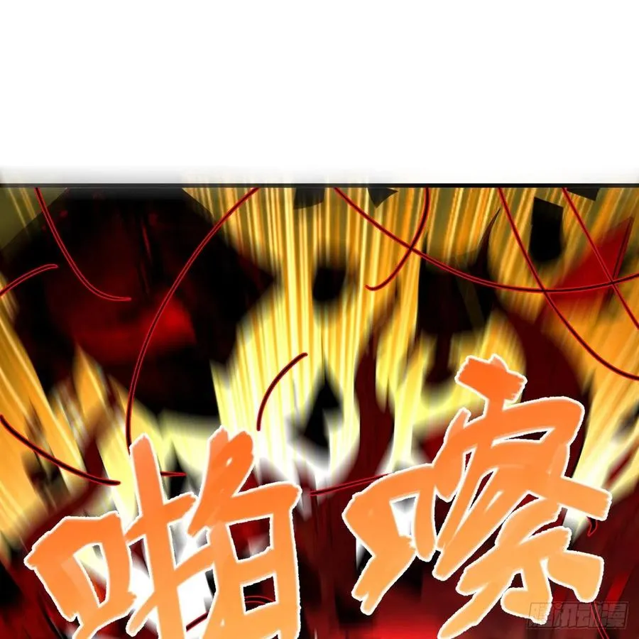264回 钢板的大胸？！ 第32页