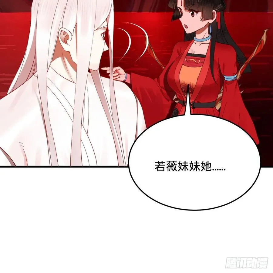 264回 钢板的大胸？！ 第68页