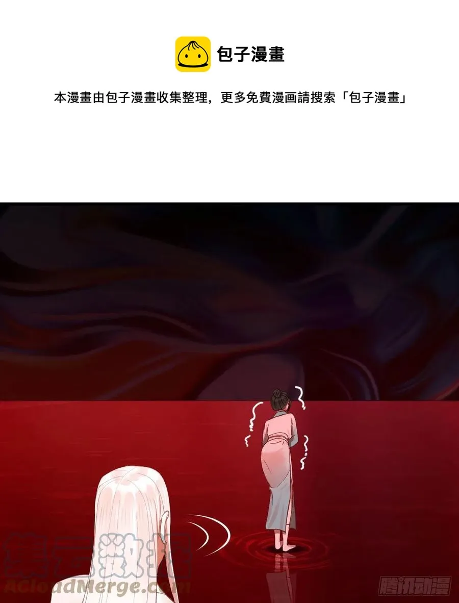 264回 钢板的大胸？！ 第69页