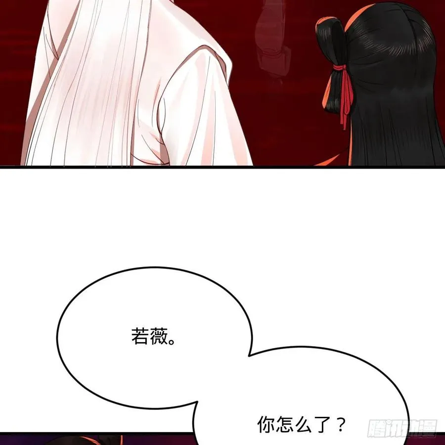 264回 钢板的大胸？！ 第70页