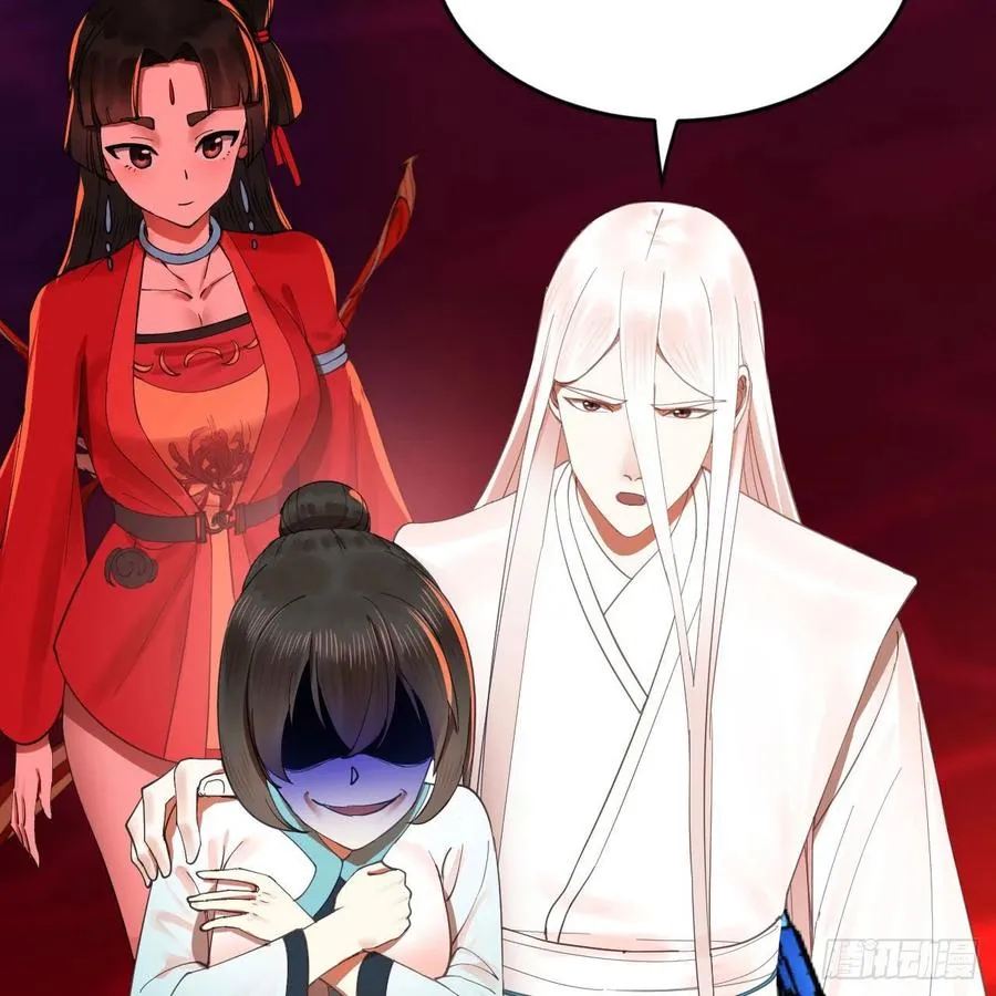 264回 钢板的大胸？！ 第71页
