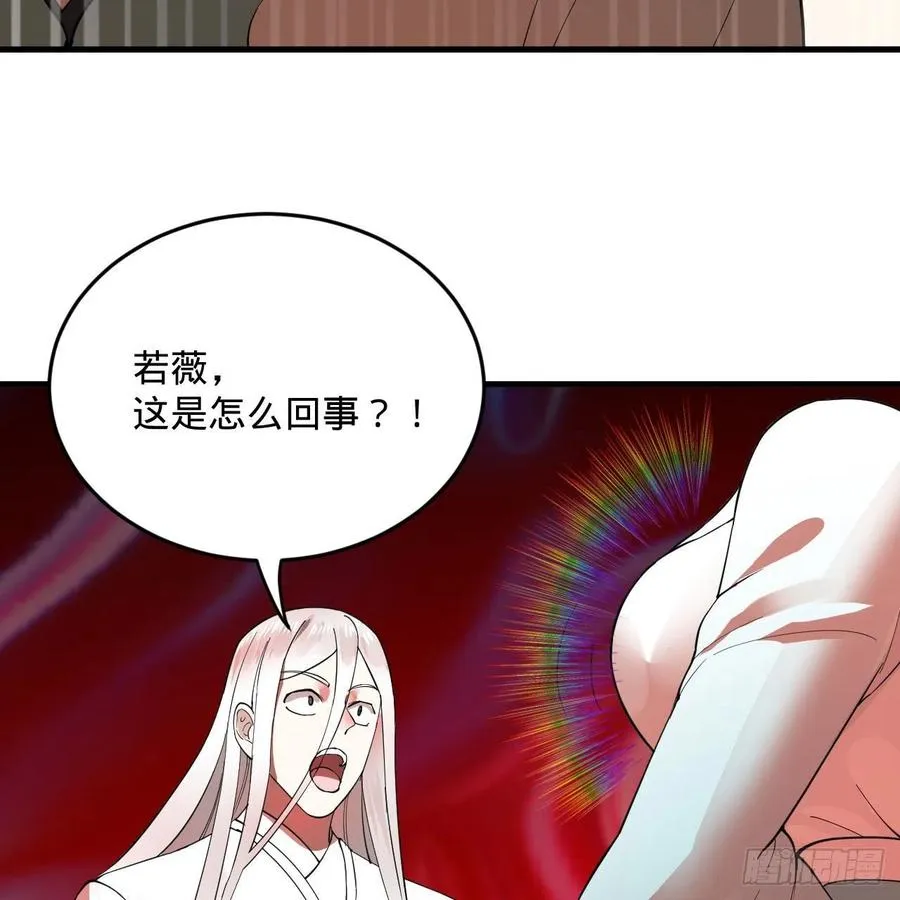 264回 钢板的大胸？！ 第80页
