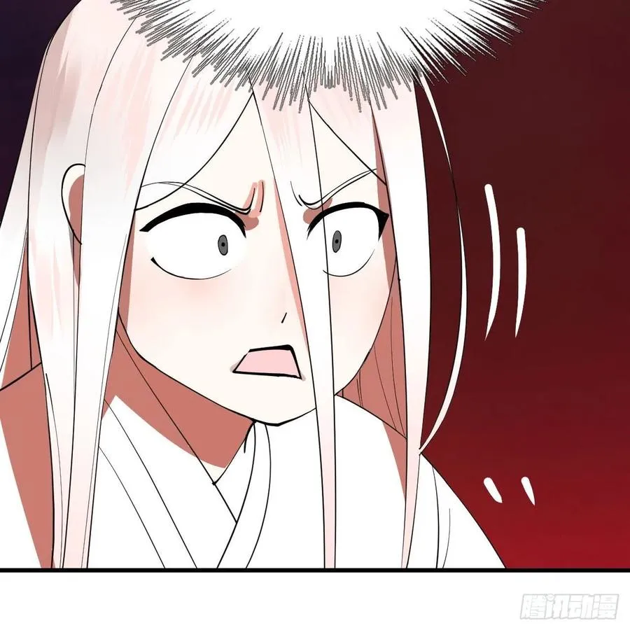 264回 钢板的大胸？！ 第84页