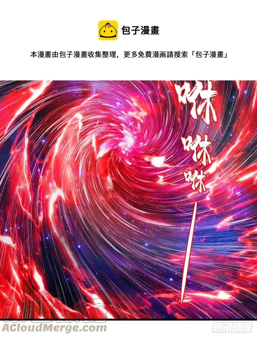 264回 钢板的大胸？！ 第97页