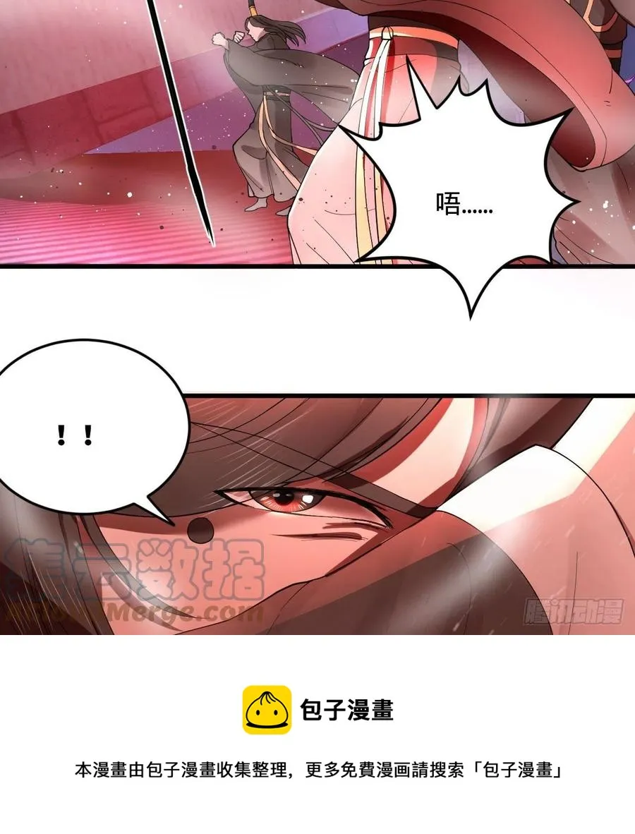264回 钢板的大胸？！ 第101页